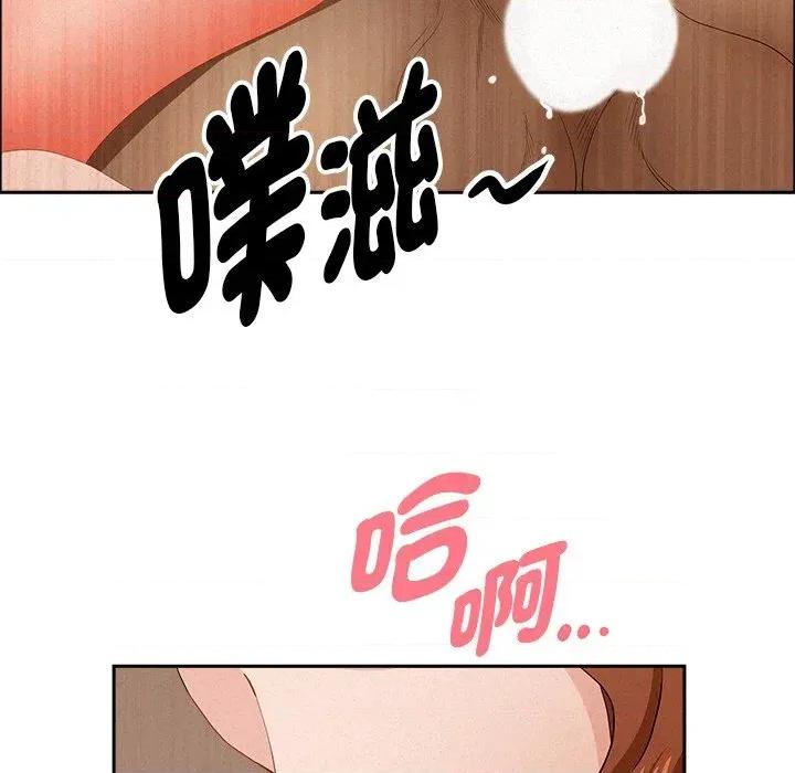 贵妇的专属保镖 贵妇的专属保镖-第33话 第119页
