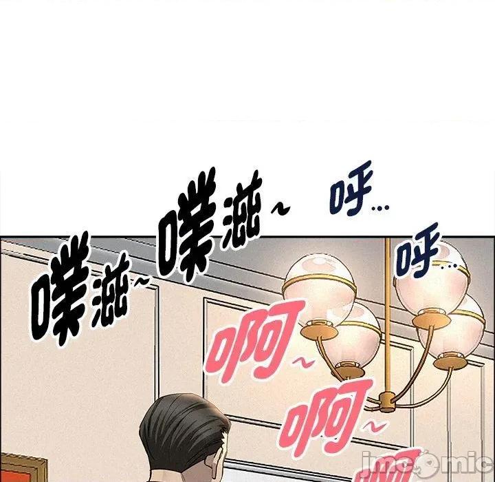 贵妇的专属保镖 贵妇的专属保镖-第33话 第160页