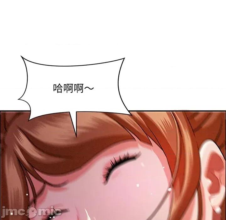 贵妇的专属保镖 贵妇的专属保镖-第34话 第15页