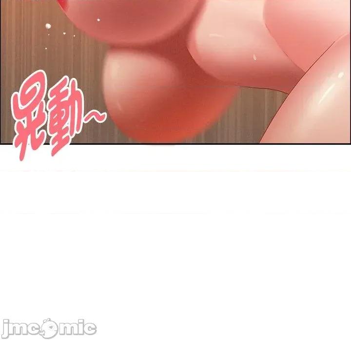 贵妇的专属保镖 贵妇的专属保镖-第34话 第20页