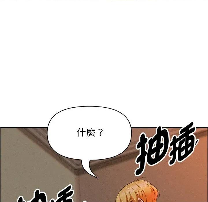 贵妇的专属保镖 贵妇的专属保镖-第34话 第39页