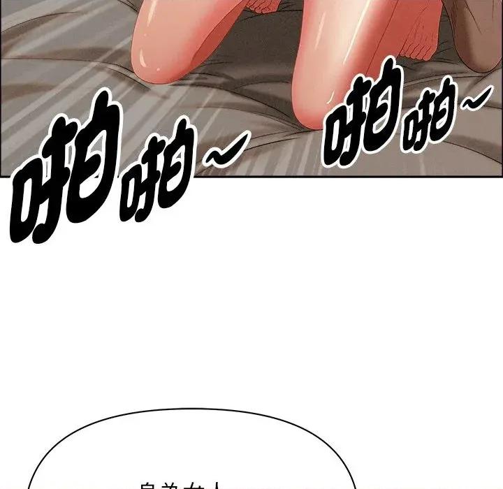 贵妇的专属保镖 贵妇的专属保镖-第34话 第48页