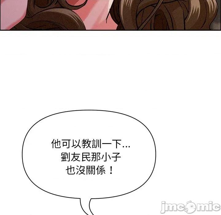 贵妇的专属保镖 贵妇的专属保镖-第34话 第70页