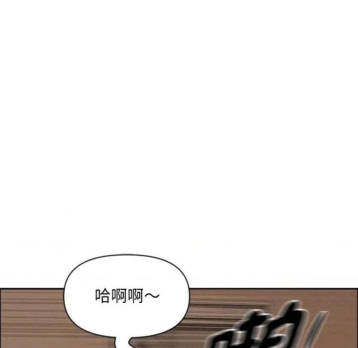 贵妇的专属保镖 贵妇的专属保镖-第34话 第74页