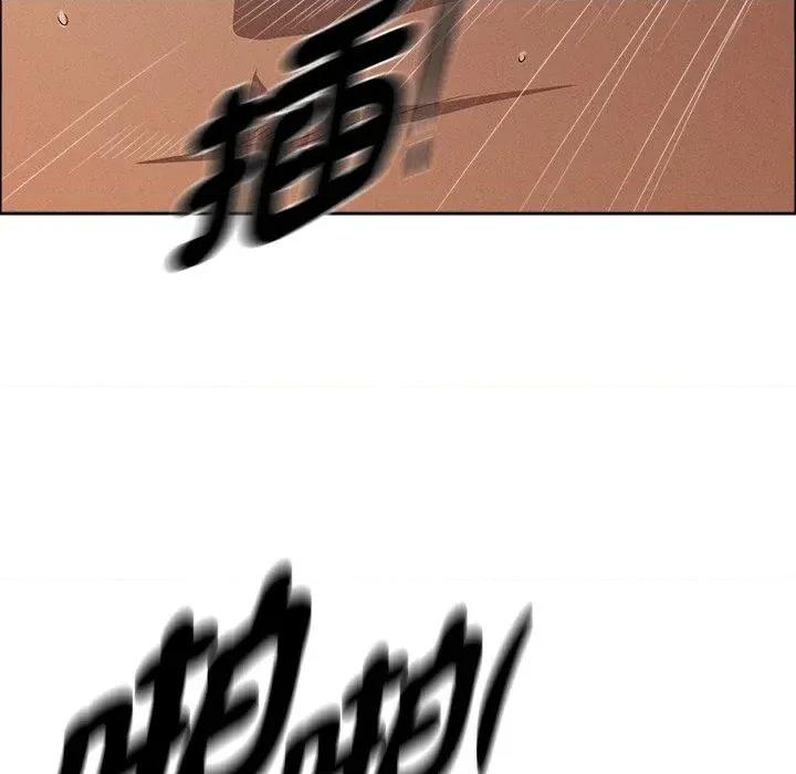 贵妇的专属保镖 贵妇的专属保镖-第34话 第78页
