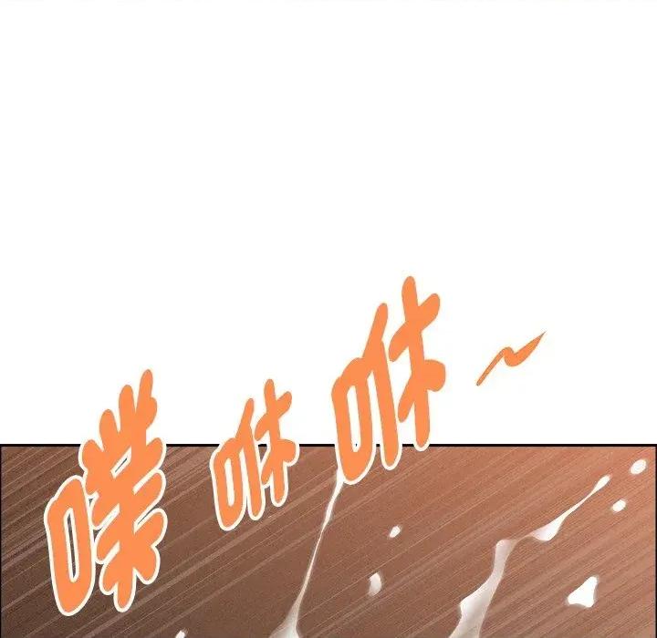 贵妇的专属保镖 贵妇的专属保镖-第34话 第81页