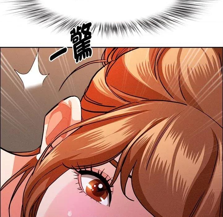 贵妇的专属保镖 贵妇的专属保镖-第34话 第83页