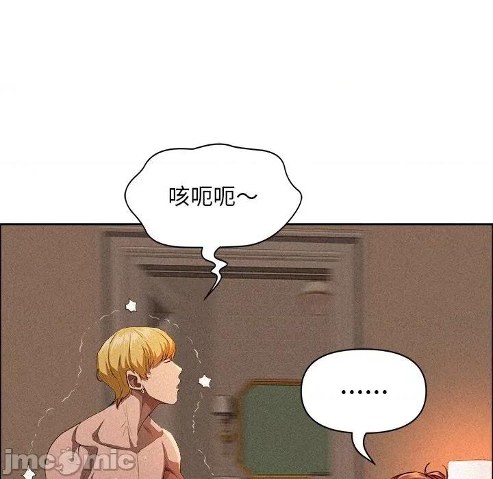 贵妇的专属保镖 贵妇的专属保镖-第34话 第85页