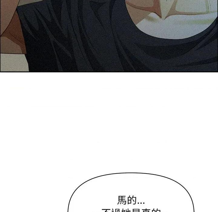 贵妇的专属保镖 贵妇的专属保镖-第34话 第94页