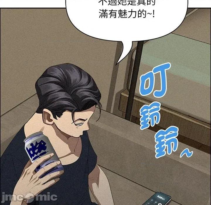 贵妇的专属保镖 贵妇的专属保镖-第34话 第95页