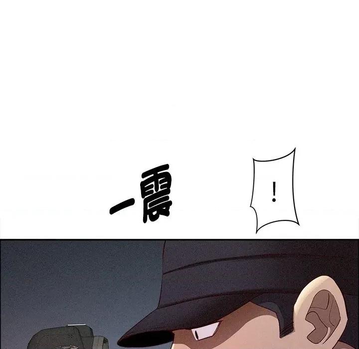 贵妇的专属保镖 贵妇的专属保镖-第34话 第104页
