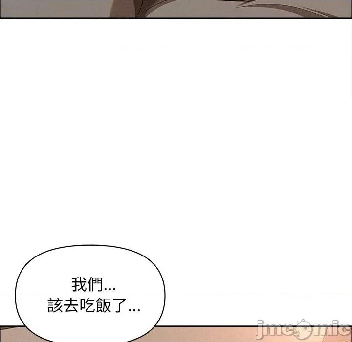贵妇的专属保镖 贵妇的专属保镖-第34话 第135页