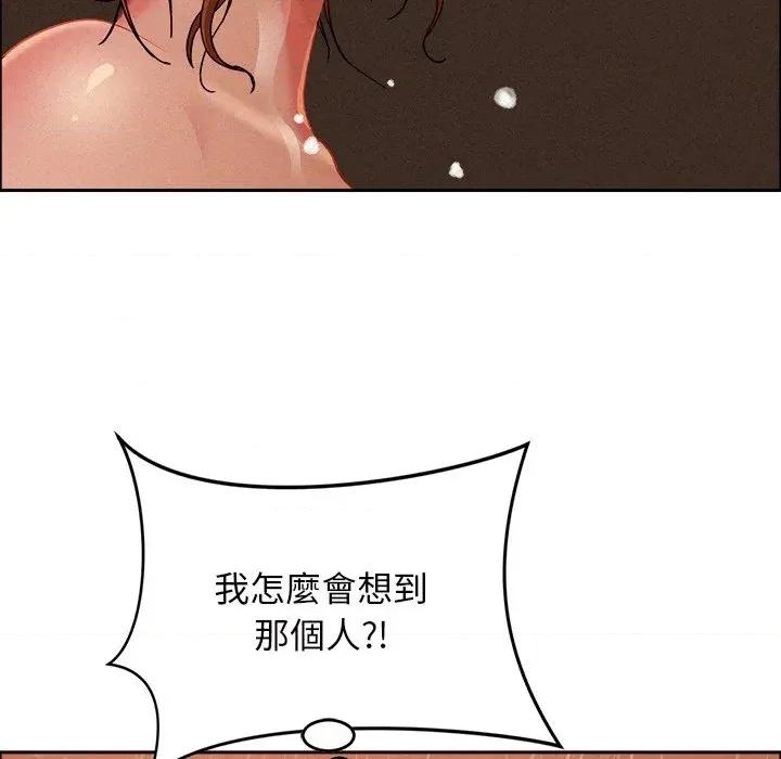 贵妇的专属保镖 贵妇的专属保镖-第34话 第169页