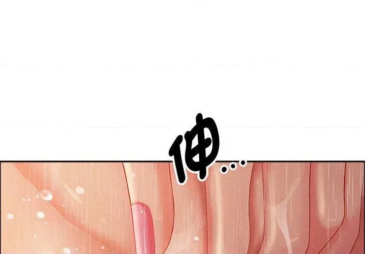 贵妇的专属保镖 贵妇的专属保镖-第35话 第1页