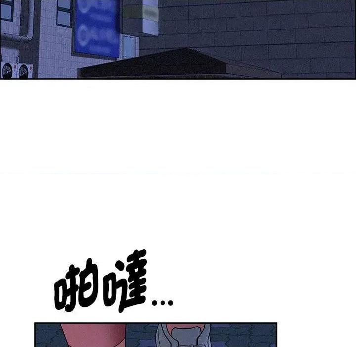 贵妇的专属保镖 贵妇的专属保镖-第35话 第17页