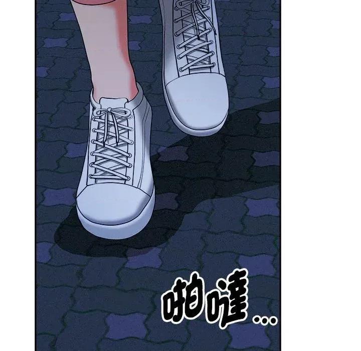 贵妇的专属保镖 贵妇的专属保镖-第35话 第18页