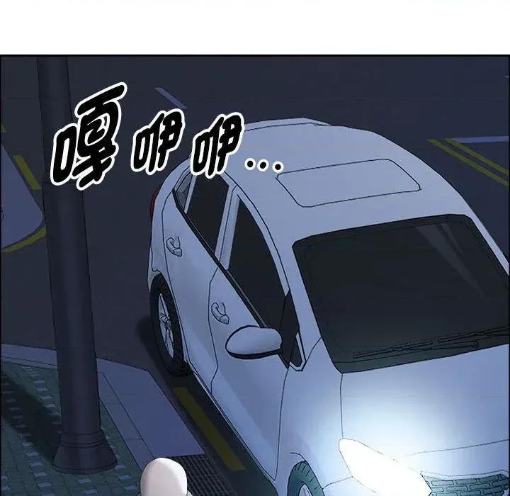 贵妇的专属保镖 贵妇的专属保镖-第35话 第28页