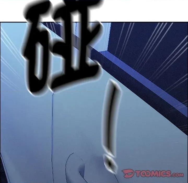 贵妇的专属保镖 贵妇的专属保镖-第35话 第33页