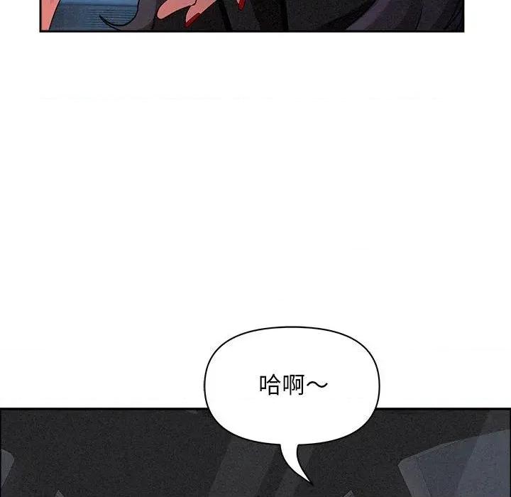 贵妇的专属保镖 贵妇的专属保镖-第35话 第59页