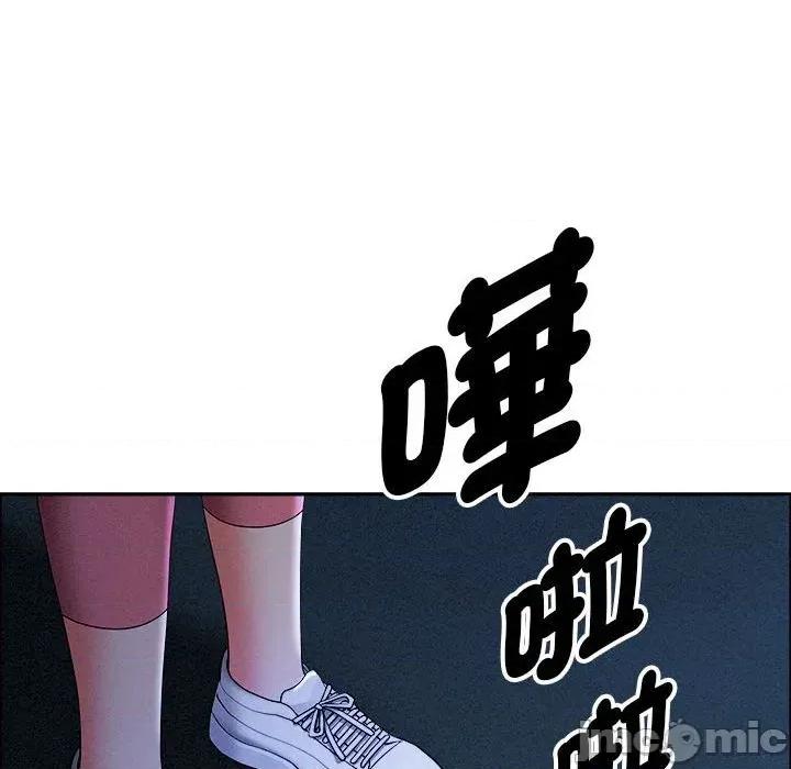 贵妇的专属保镖 贵妇的专属保镖-第35话 第75页