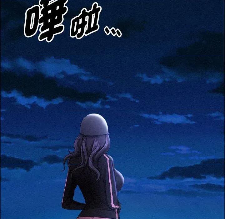 贵妇的专属保镖 贵妇的专属保镖-第35话 第78页