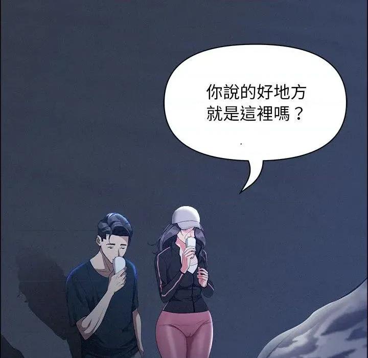 贵妇的专属保镖 贵妇的专属保镖-第35话 第87页