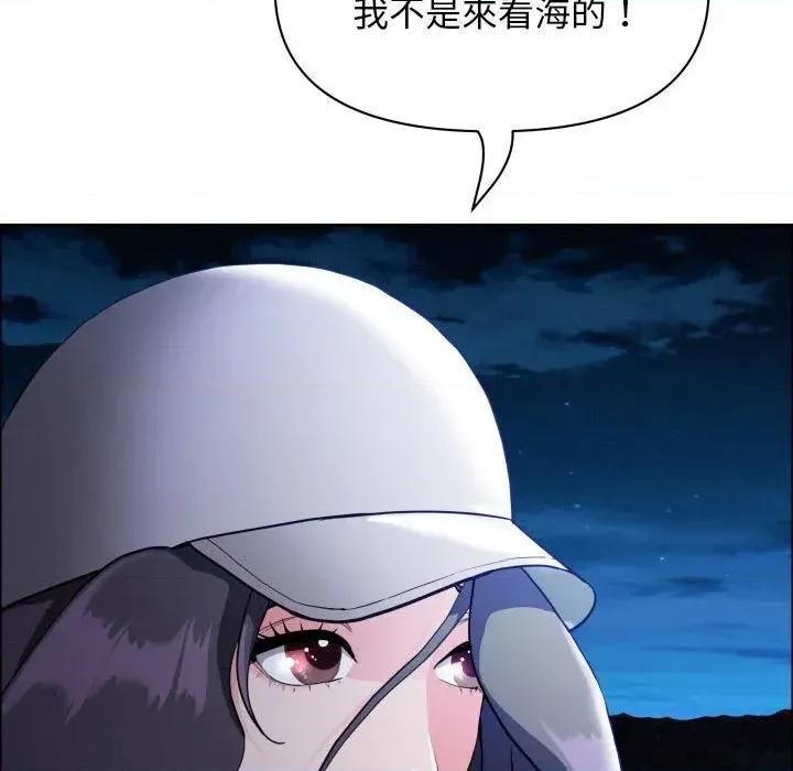 贵妇的专属保镖 贵妇的专属保镖-第35话 第99页