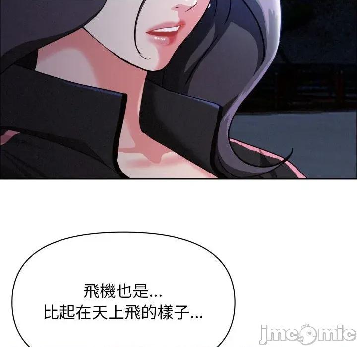 贵妇的专属保镖 贵妇的专属保镖-第35话 第100页