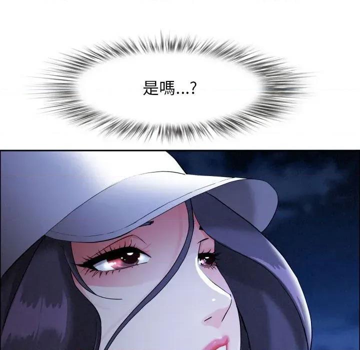 贵妇的专属保镖 贵妇的专属保镖-第35话 第107页