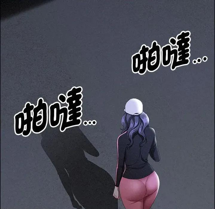 贵妇的专属保镖 贵妇的专属保镖-第35话 第114页