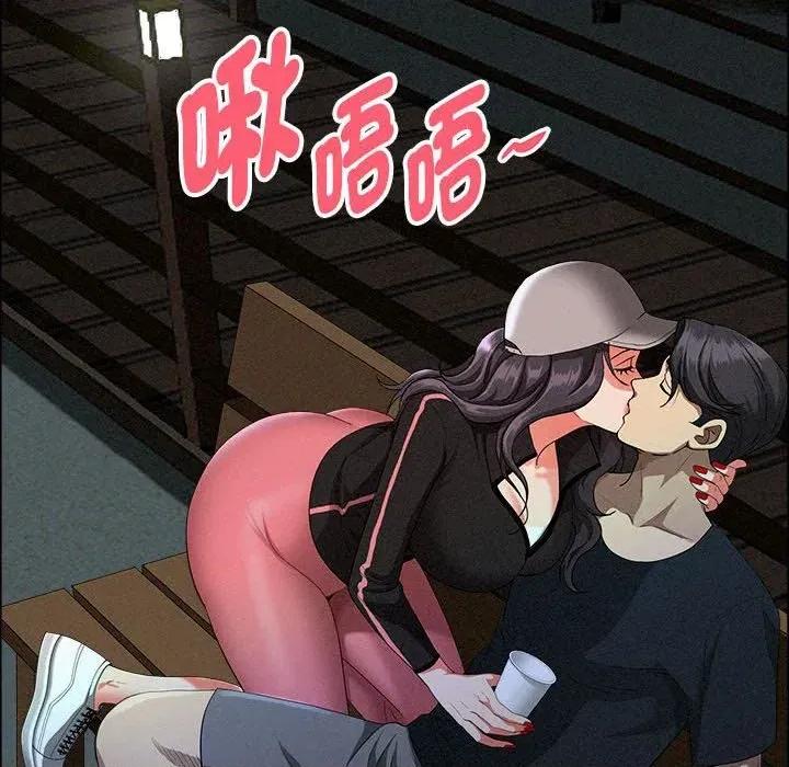 贵妇的专属保镖 贵妇的专属保镖-第35话 第129页