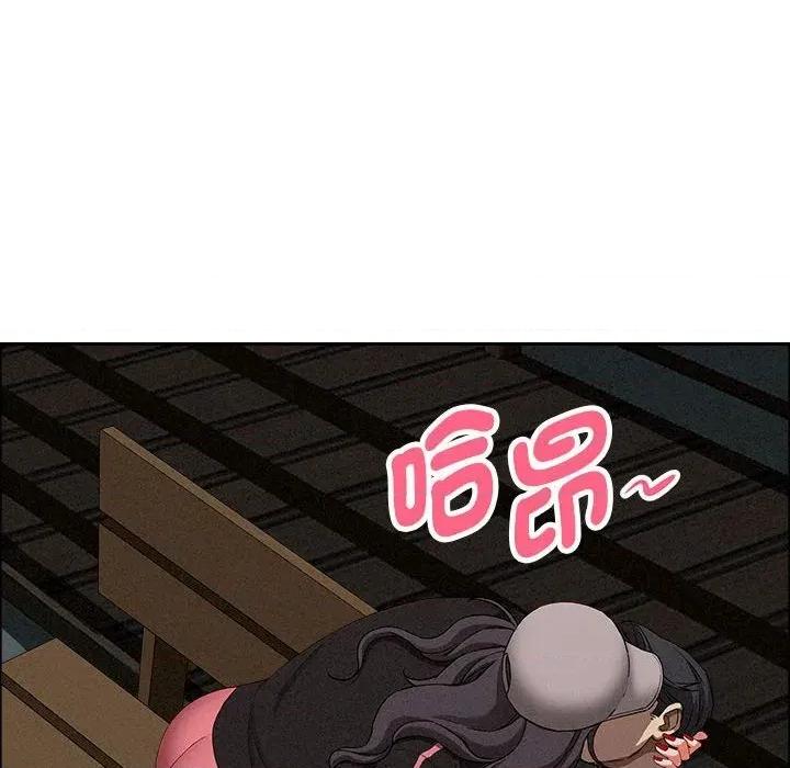 贵妇的专属保镖 贵妇的专属保镖-第35话 第133页