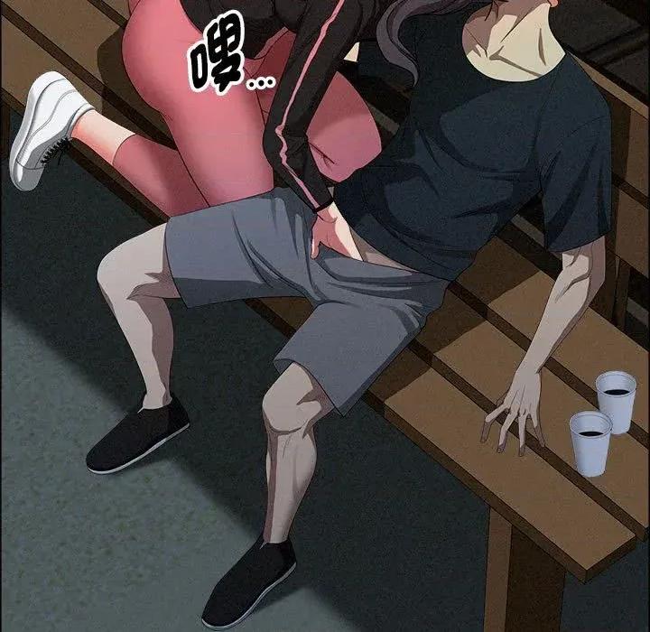 贵妇的专属保镖 贵妇的专属保镖-第35话 第134页