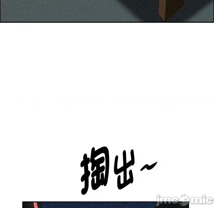 贵妇的专属保镖 贵妇的专属保镖-第35话 第135页