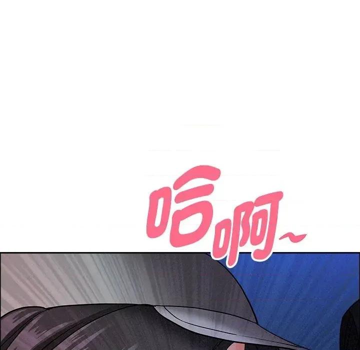 贵妇的专属保镖 贵妇的专属保镖-第35话 第139页