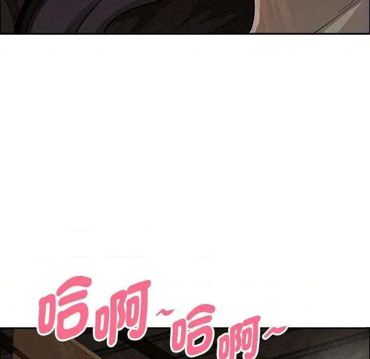 贵妇的专属保镖 贵妇的专属保镖-第35话 第141页