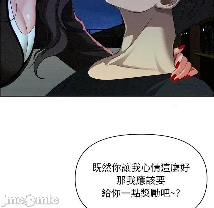 贵妇的专属保镖 贵妇的专属保镖-第35话 第145页