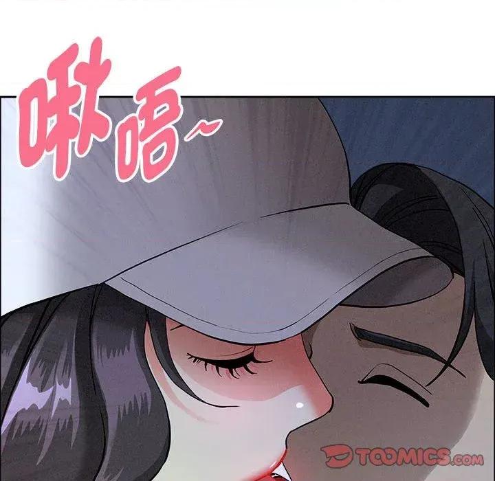 贵妇的专属保镖 贵妇的专属保镖-第35话 第153页