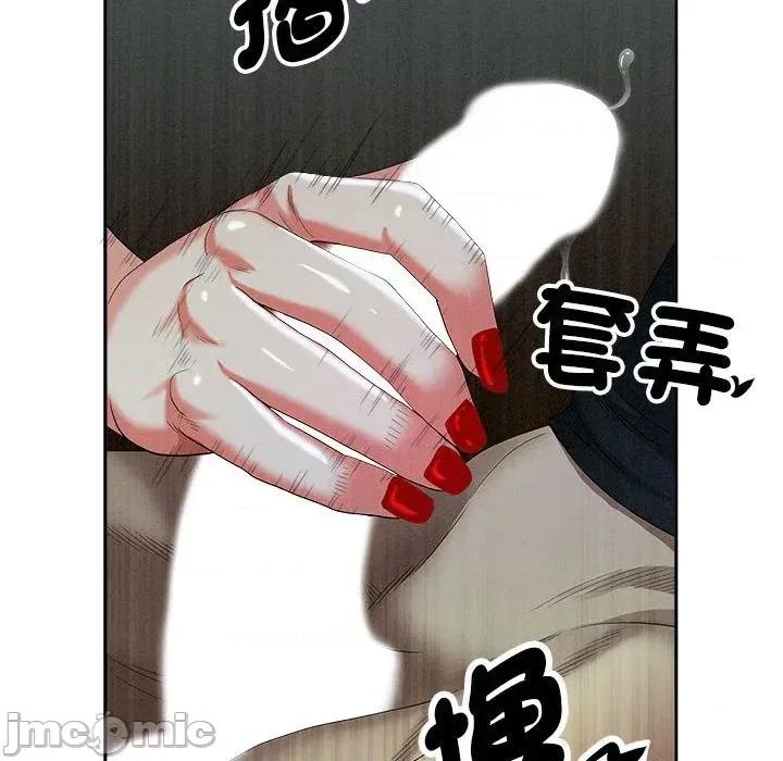 贵妇的专属保镖 贵妇的专属保镖-第35话 第155页