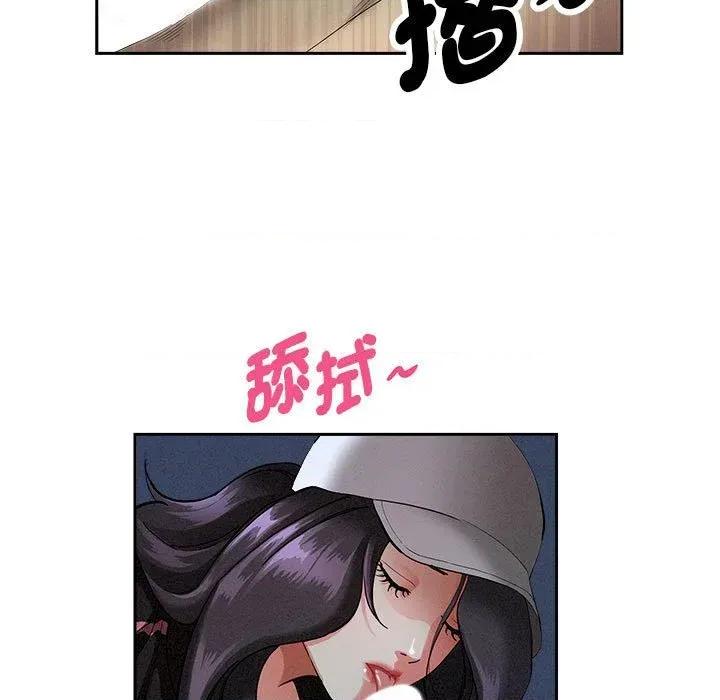 贵妇的专属保镖 贵妇的专属保镖-第35话 第156页