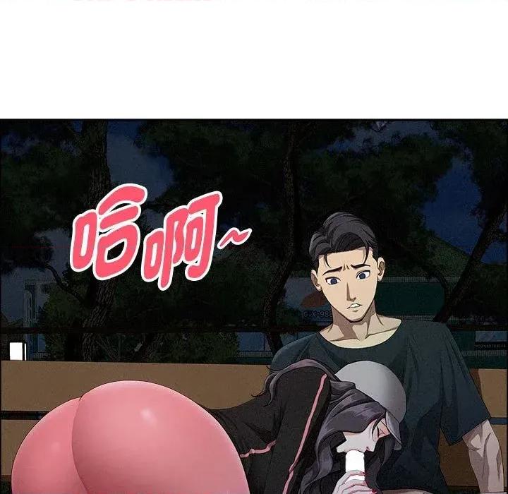 贵妇的专属保镖 贵妇的专属保镖-第35话 第158页