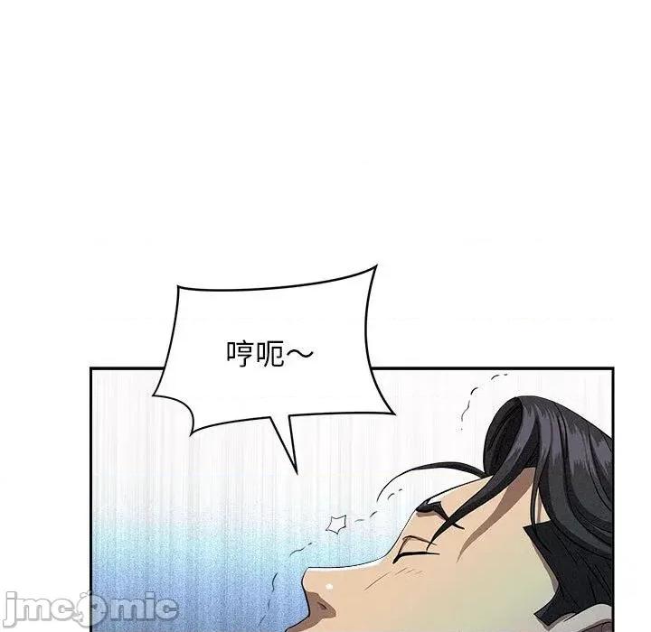 贵妇的专属保镖 贵妇的专属保镖-第35话 第160页