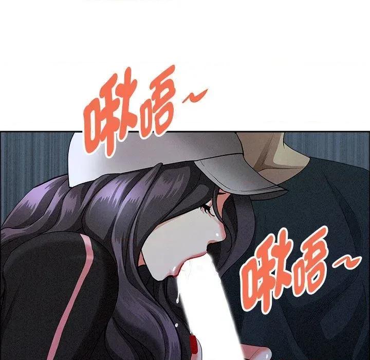 贵妇的专属保镖 贵妇的专属保镖-第35话 第162页