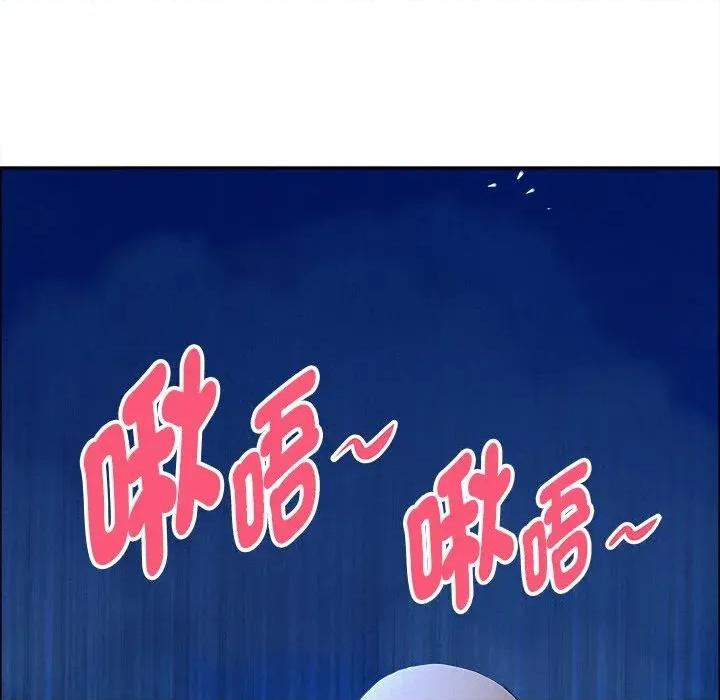 贵妇的专属保镖 贵妇的专属保镖-第36话 第14页