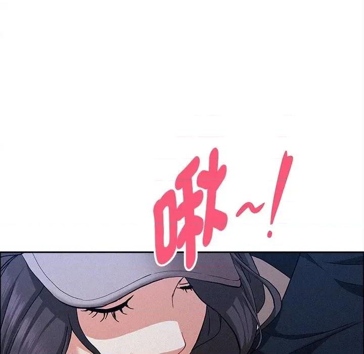 贵妇的专属保镖 贵妇的专属保镖-第36话 第16页