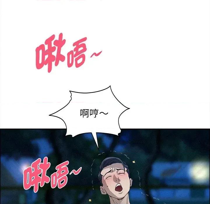 贵妇的专属保镖 贵妇的专属保镖-第36话 第18页