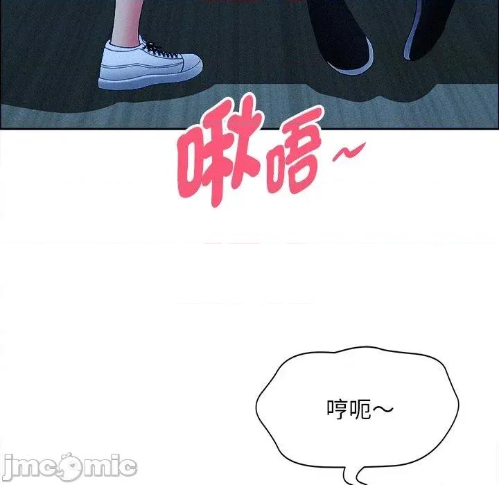 贵妇的专属保镖 贵妇的专属保镖-第36话 第20页