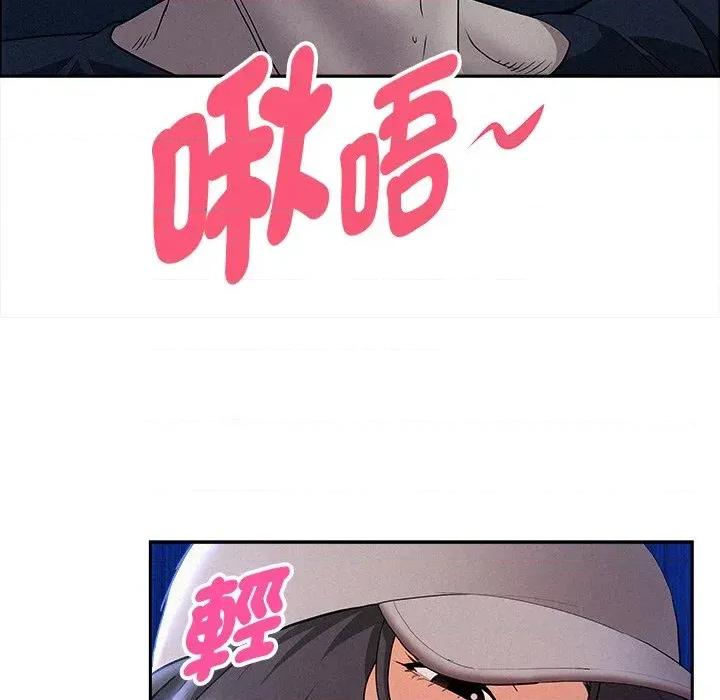 贵妇的专属保镖 贵妇的专属保镖-第36话 第22页