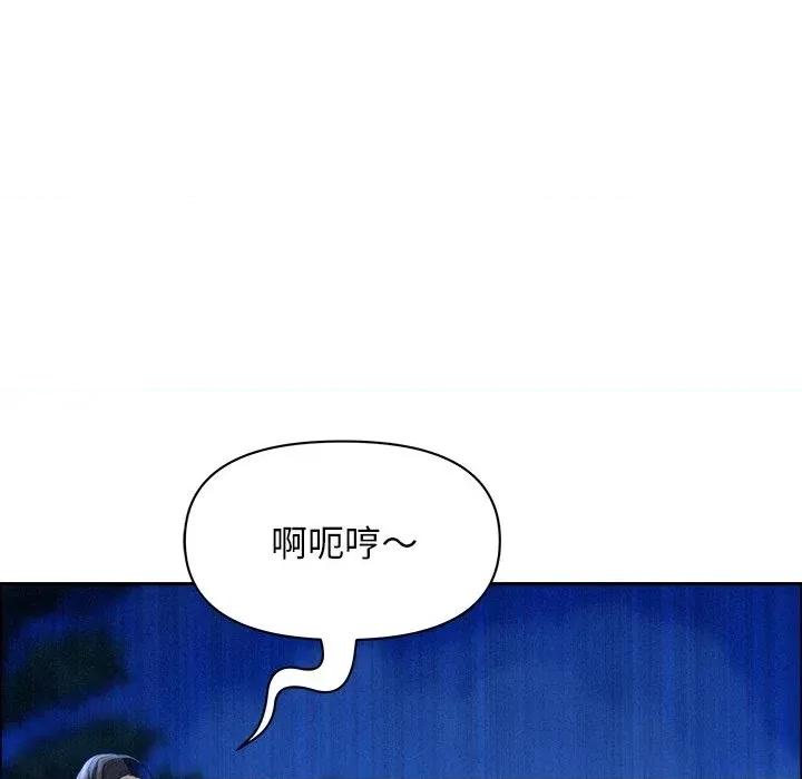 贵妇的专属保镖 贵妇的专属保镖-第36话 第24页