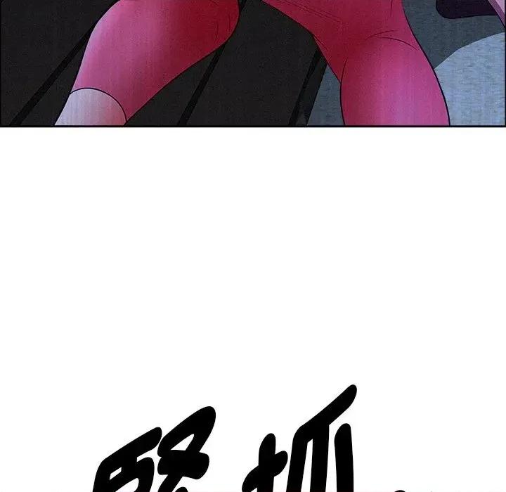 贵妇的专属保镖 贵妇的专属保镖-第36话 第26页